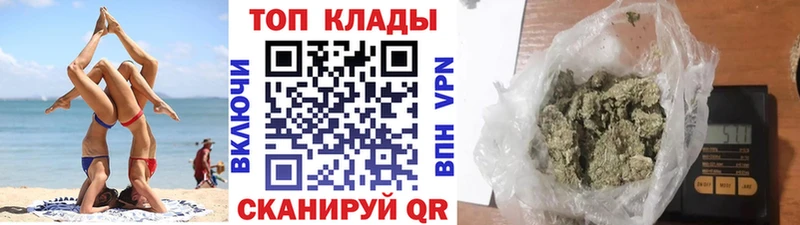 Купить закладку Канабис  Меф мяу мяу  АМФ  ГАШ  COCAIN  Агрыз