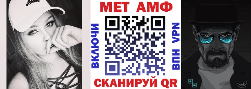 АМФЕТАМИН 97%  Купить где  Агрыз 