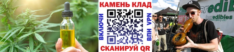 Купить  Агрыз  Печенье с ТГК марихуана 