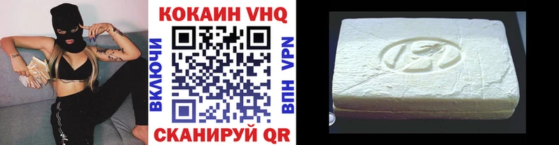 Купить закладки  Агрыз  Cocaine Колумбийский 