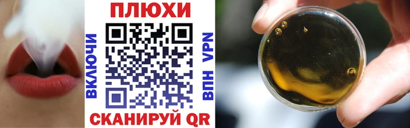 ГАШИШ индика сатива  Купить закладки  Агрыз 