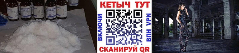 КЕТАМИН VHQ  Купить где  Агрыз 