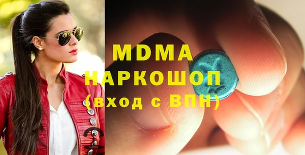 бошки Вяземский