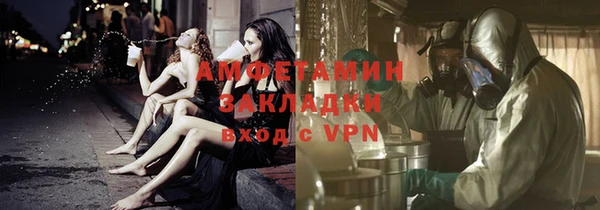 бошки Вяземский