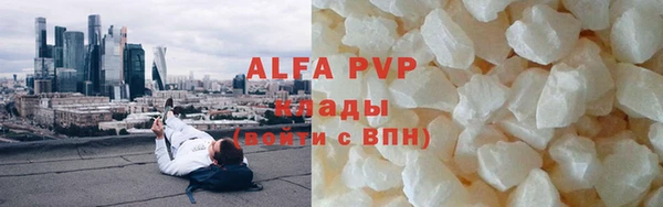 бошки Вяземский