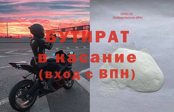 spice Вязники