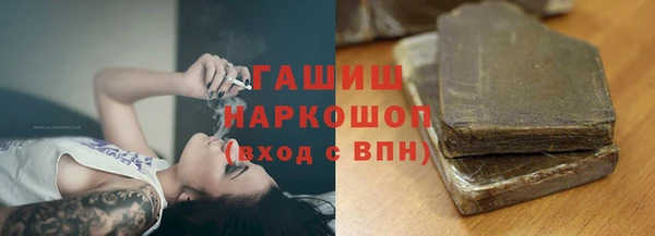 бошки Вяземский