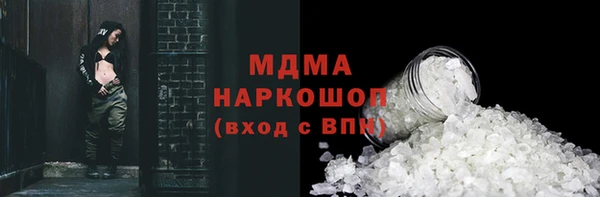 бошки Вяземский