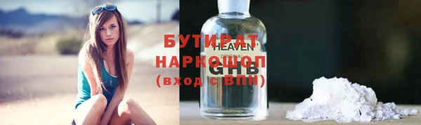 гидропоника Вязьма