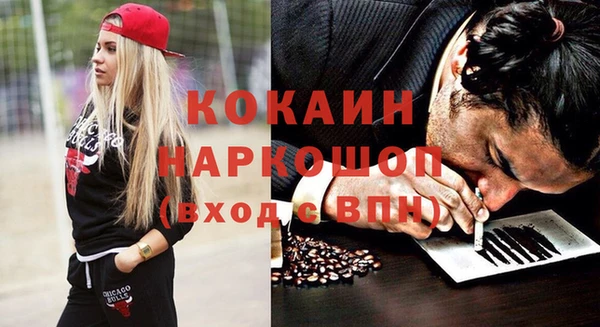 бошки Вяземский