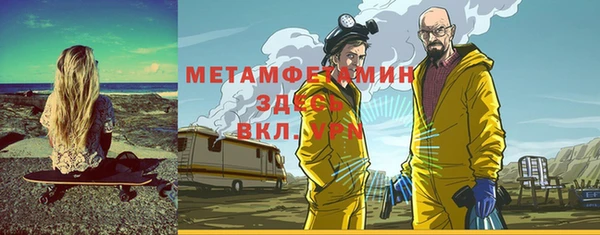 гидропоника Вязьма