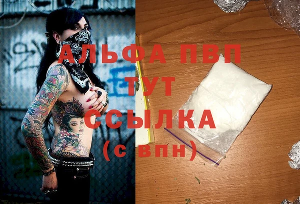 бошки Вяземский