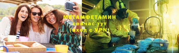 гидропоника Вязьма