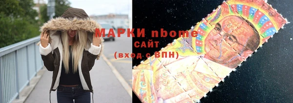 бошки Вяземский