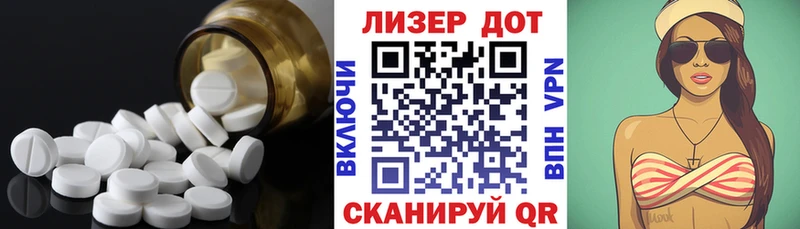 Лсд 25 экстази кислота  Купить где  Агрыз 