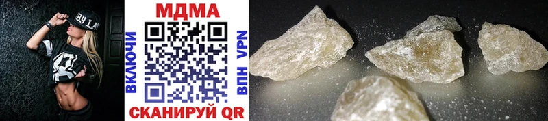 Купить  Агрыз  MDMA Molly 