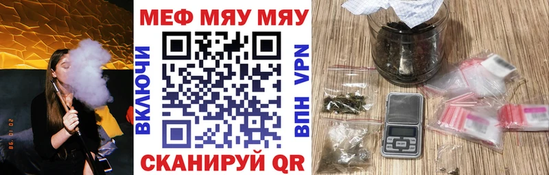 МЕФ 4 MMC Агрыз