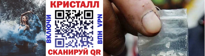 Метамфетамин пудра  Купить  Агрыз 
