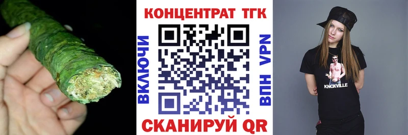 Купить  Агрыз  ТГК концентрат 