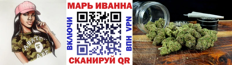 Купить  Агрыз  Марихуана OG Kush 